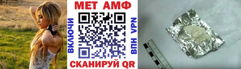 это состав  Вельск  Amphetamine 98%  мега ONION 