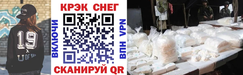 наркотики  Вельск  Кокаин 98% 