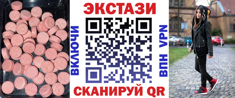 ЭКСТАЗИ DUBAI  Вельск 