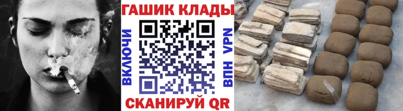 ГАШ ice o lator  Вельск 
