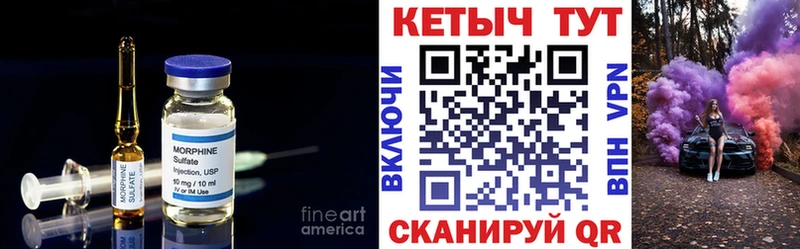 Кетамин ketamine Вельск