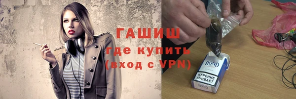 бошки Беломорск