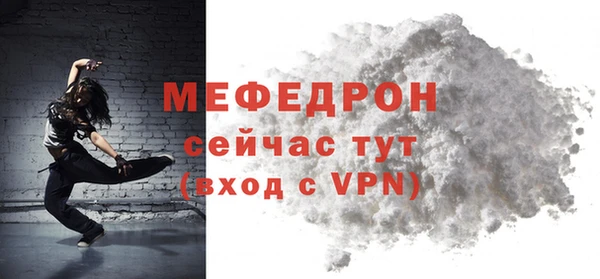 шишки Белокуриха