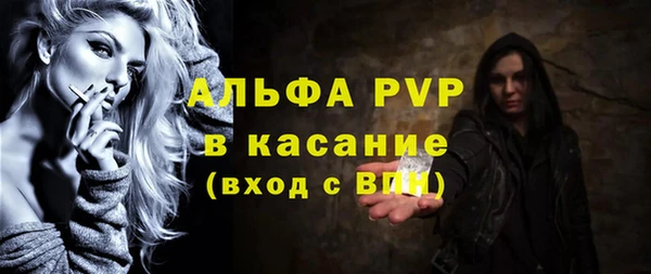 метамфетамин Белоозёрский