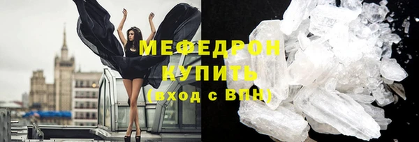 бошки Беломорск