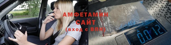 бошки Беломорск