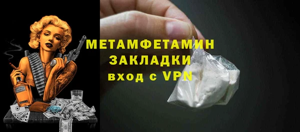 бошки Беломорск