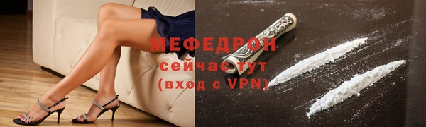 метамфетамин Белоозёрский