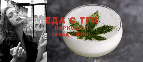 бошки Беломорск