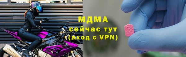 метамфетамин Белоозёрский