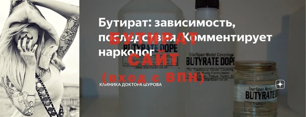 метамфетамин Белоозёрский