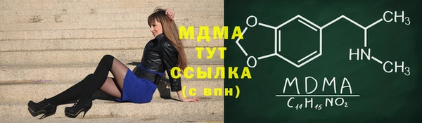 метамфетамин Белоозёрский
