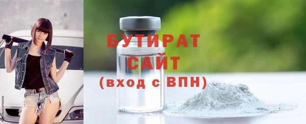 бошки Беломорск