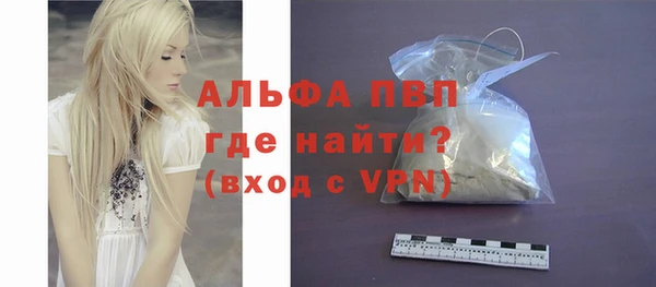 метамфетамин Белоозёрский