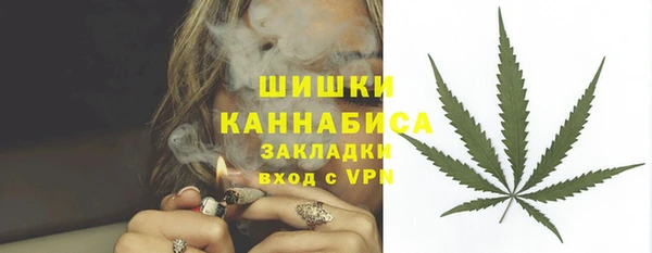 метамфетамин Белоозёрский