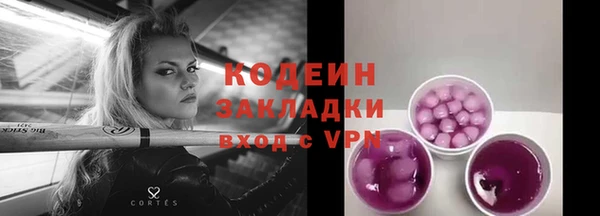 метамфетамин Белоозёрский
