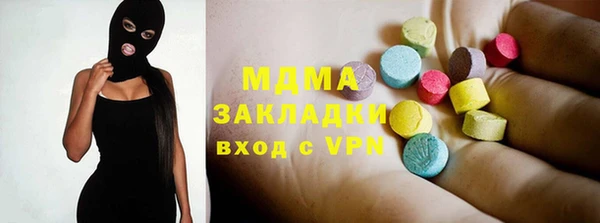 метамфетамин Белоозёрский