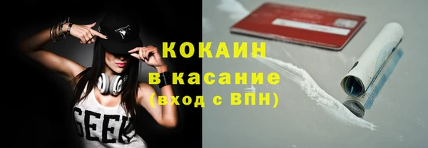 бошки Беломорск