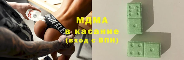 бошки Беломорск