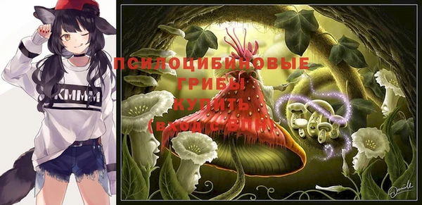 метамфетамин Белоозёрский