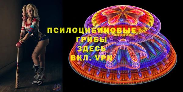 метамфетамин Белоозёрский
