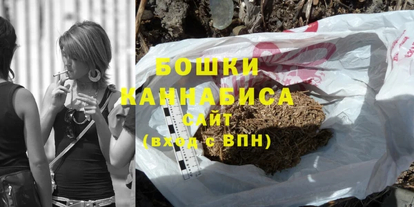 бошки Беломорск