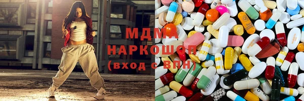 метамфетамин Белоозёрский