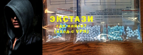 шишки Белокуриха