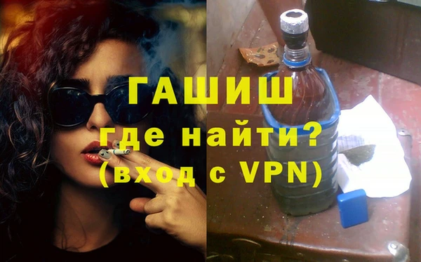 бошки Беломорск