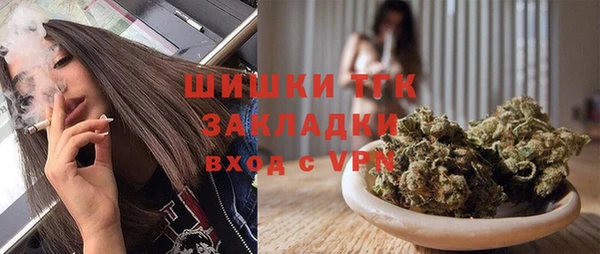 метамфетамин Белоозёрский