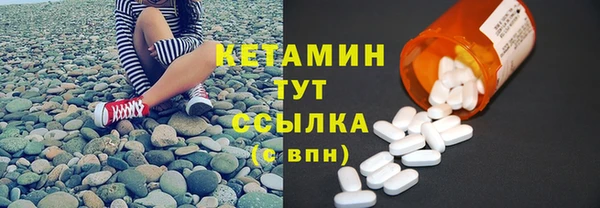 метамфетамин Белоозёрский