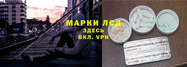 бошки Беломорск
