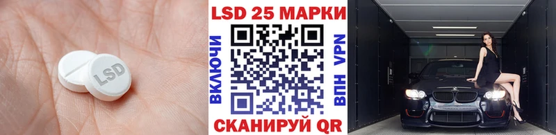 ЛСД экстази ecstasy  Вельск 