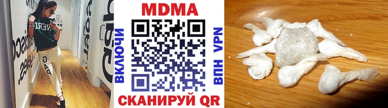 MDMA Molly  Вельск 