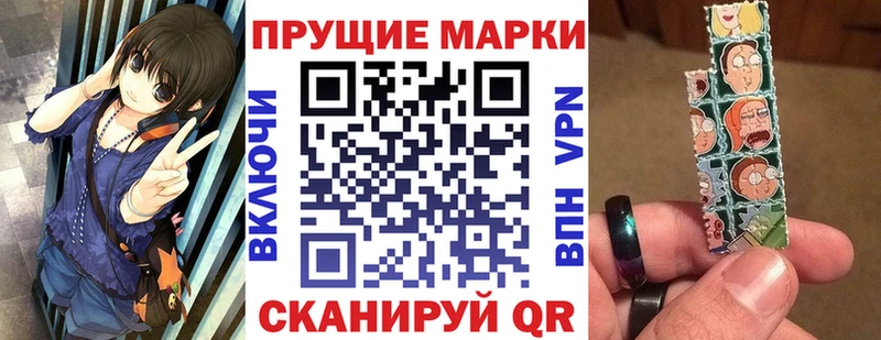 Наркотические марки 1,5мг  Вельск 