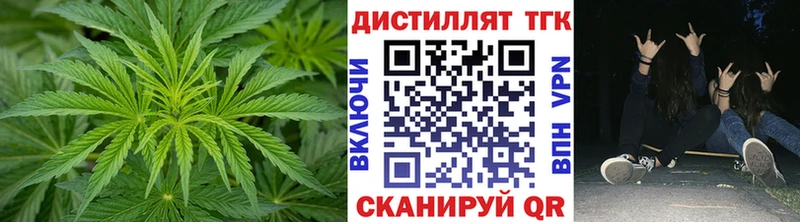 площадка состав сколько стоит Вельск Дистиллят ТГК Wax